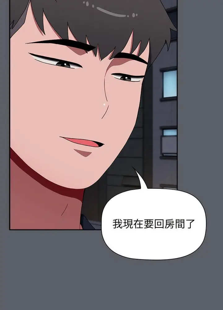 漫画《小孩子才做选择》第80话第124张图