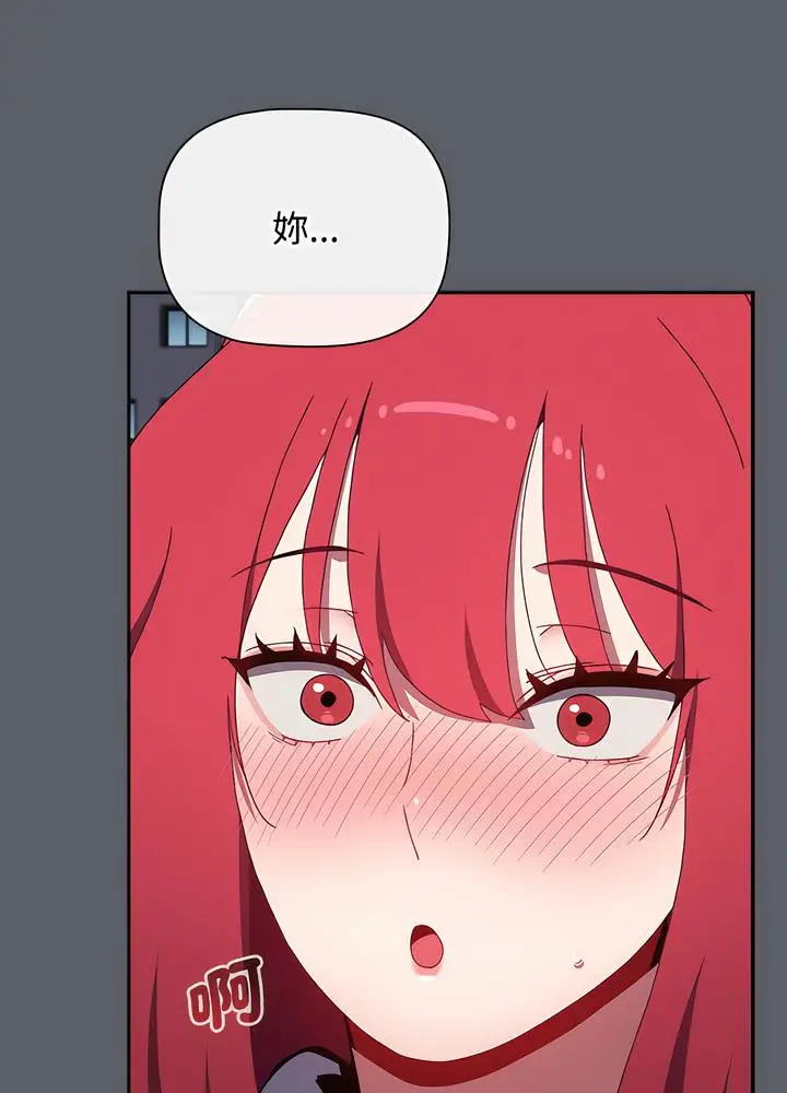 漫画《小孩子才做选择》第80话第125张图