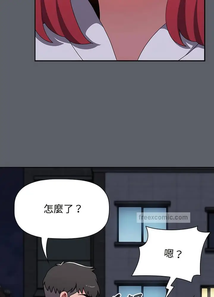 漫画《小孩子才做选择》第80话第126张图