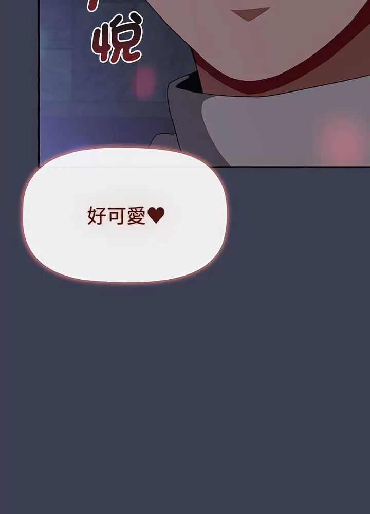 漫画《小孩子才做选择》第80话第35张图