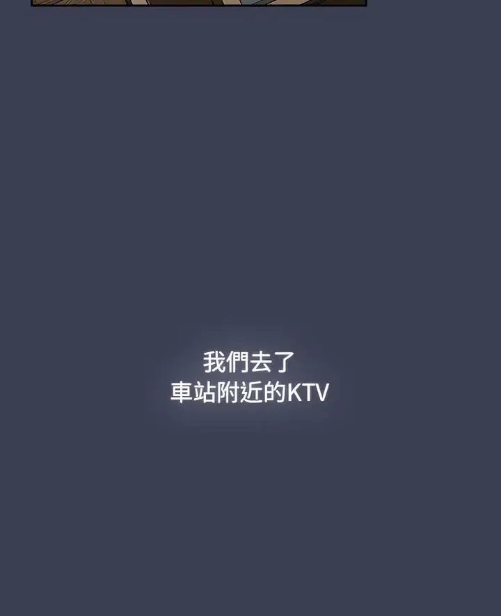漫画《小孩子才做选择》第80话第6张图