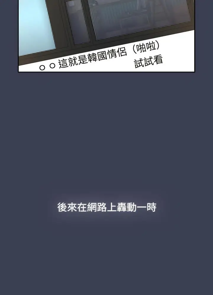 漫画《小孩子才做选择》第80话第78张图