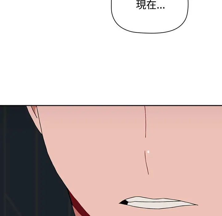 漫画《小孩子才做选择》第86话第107张图