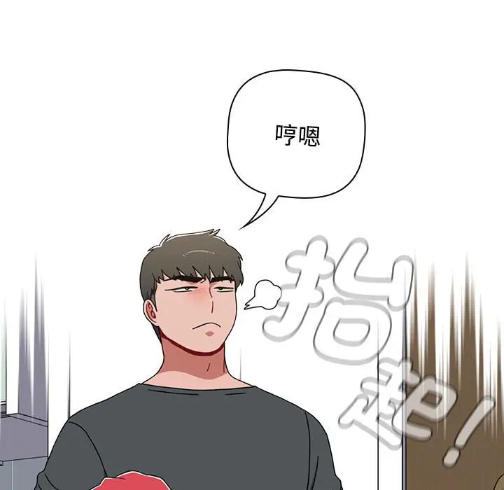 漫画《小孩子才做选择》第86话第109张图