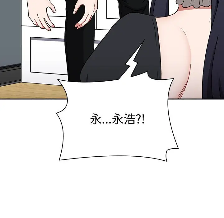 漫画《小孩子才做选择》第86话第111张图
