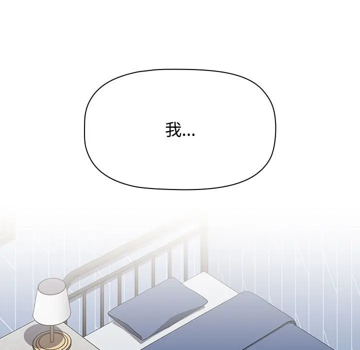 漫画《小孩子才做选择》第86话第115张图