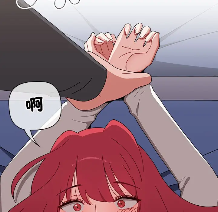 漫画《小孩子才做选择》第86话第121张图
