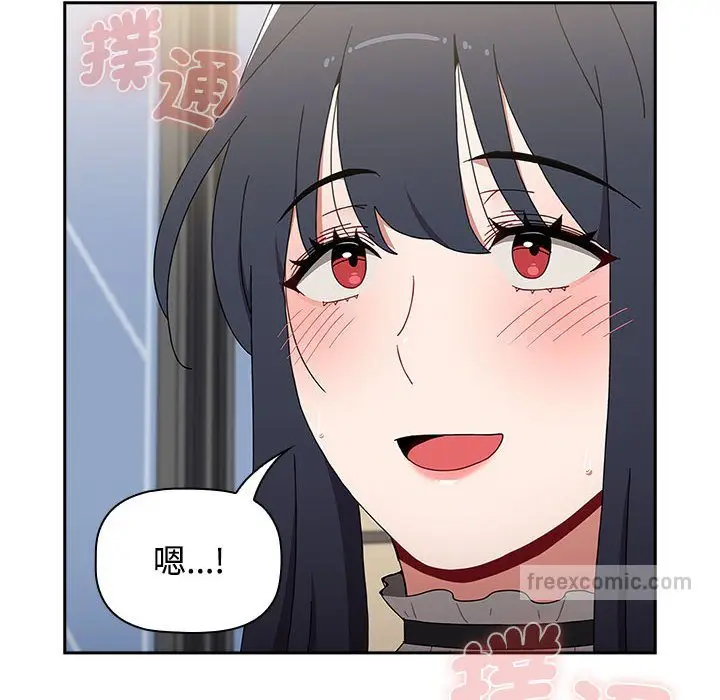 漫画《小孩子才做选择》第86话第144张图