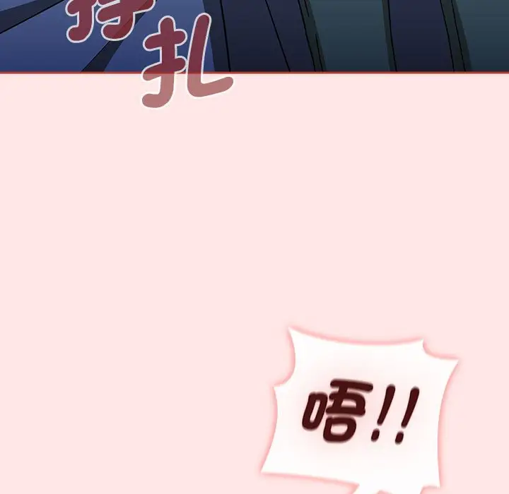 漫画《小孩子才做选择》第86话第149张图