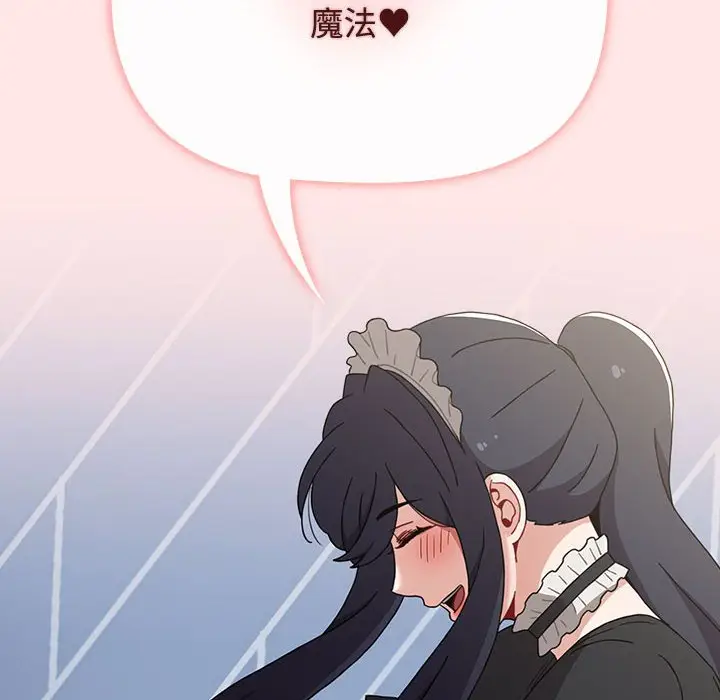 漫画《小孩子才做选择》第86话第164张图