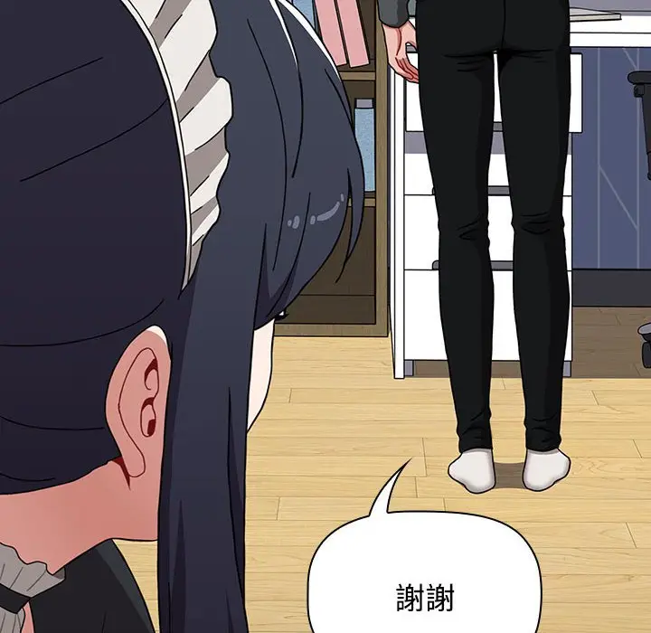 漫画《小孩子才做选择》第86话第168张图