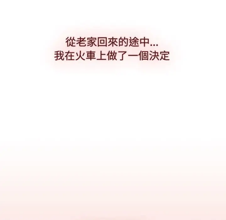 漫画《小孩子才做选择》第86话第171张图