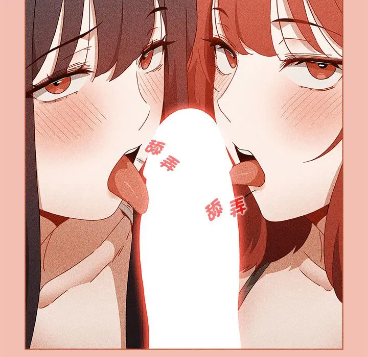 漫画《小孩子才做选择》第86话第173张图
