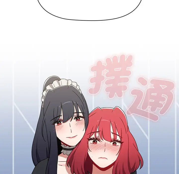漫画《小孩子才做选择》第86话第189张图