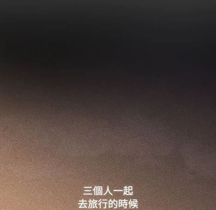 漫画《小孩子才做选择》第86话第24张图
