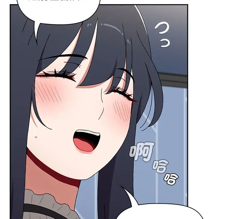 漫画《小孩子才做选择》第86话第50张图