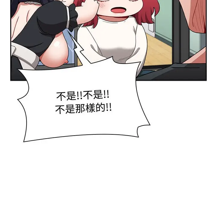 漫画《小孩子才做选择》第86话第58张图