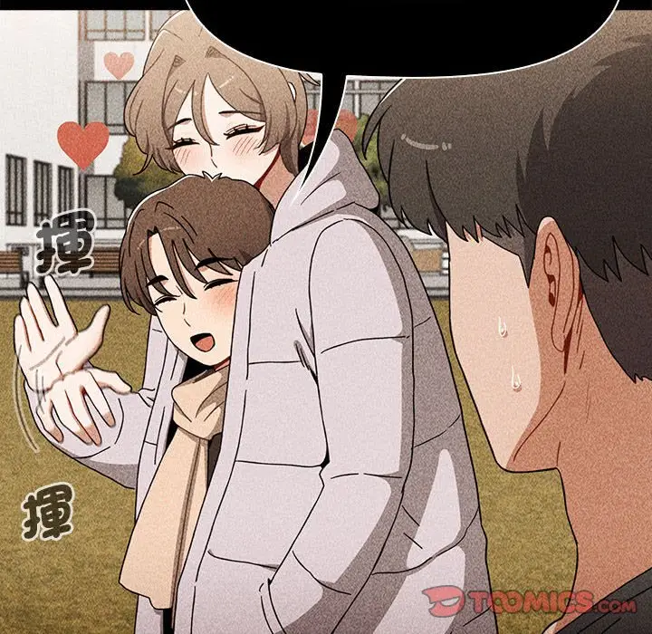 漫画《小孩子才做选择》第86话第64张图