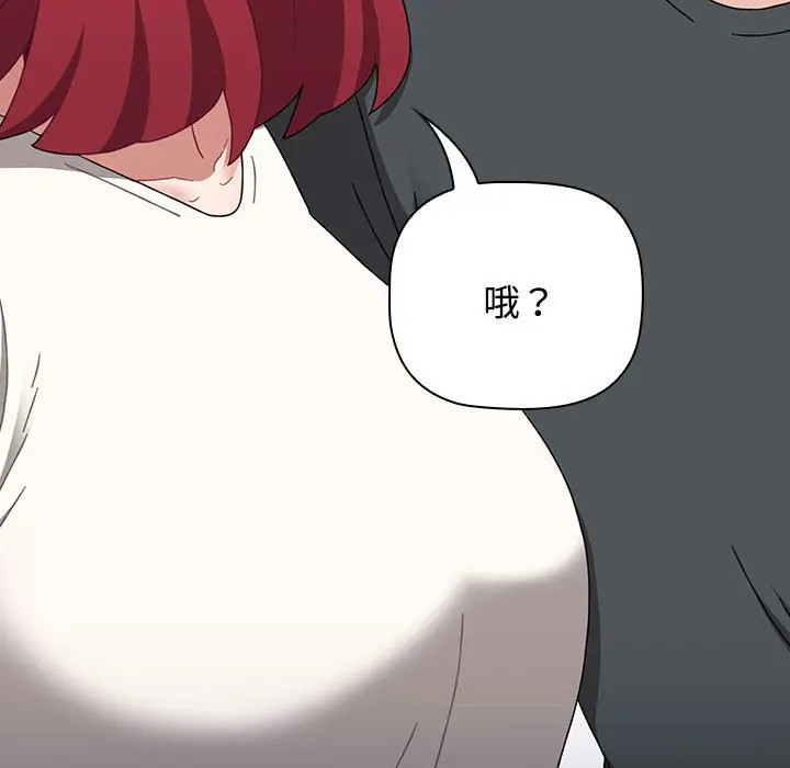 漫画《小孩子才做选择》第86话第71张图