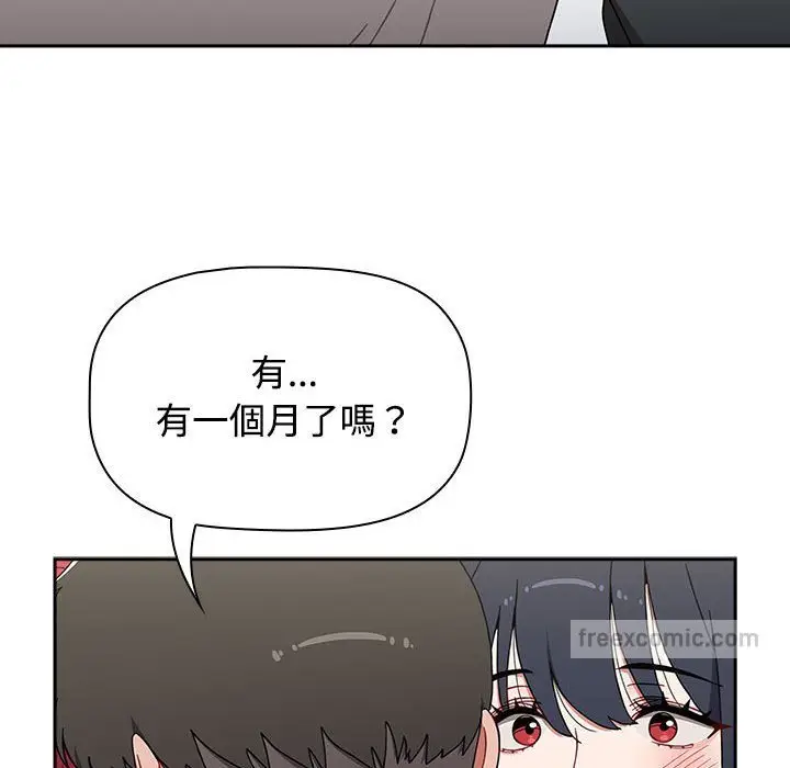 漫画《小孩子才做选择》第86话第72张图