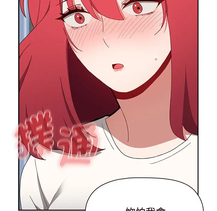 漫画《小孩子才做选择》第86话第86张图