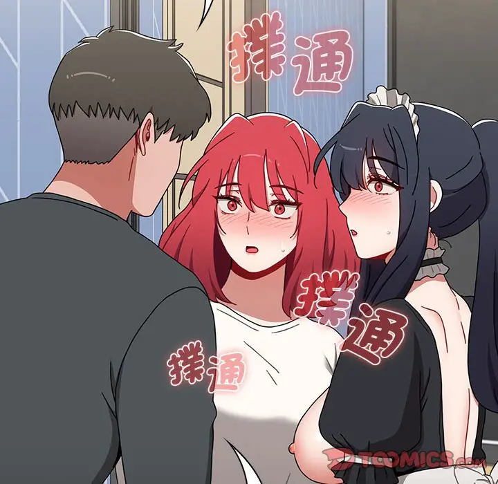 漫画《小孩子才做选择》第86话第88张图