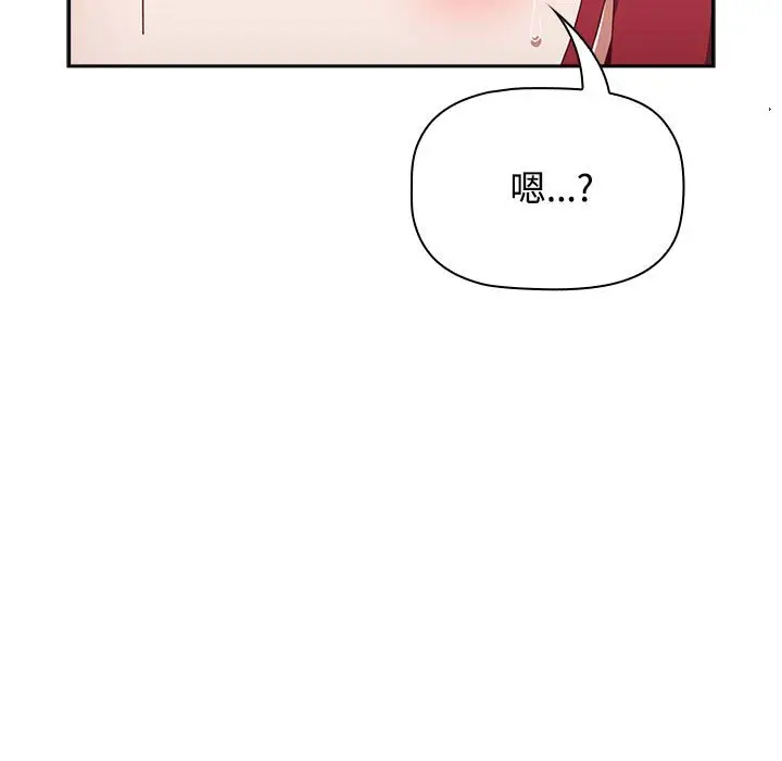 漫画《小孩子才做选择》第86话第9张图