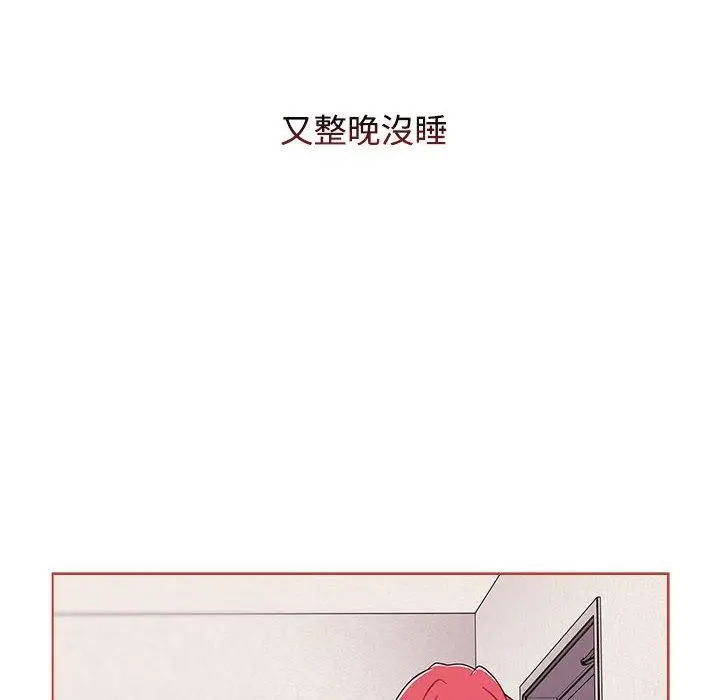漫画《小孩子才做选择》第61话第128张图