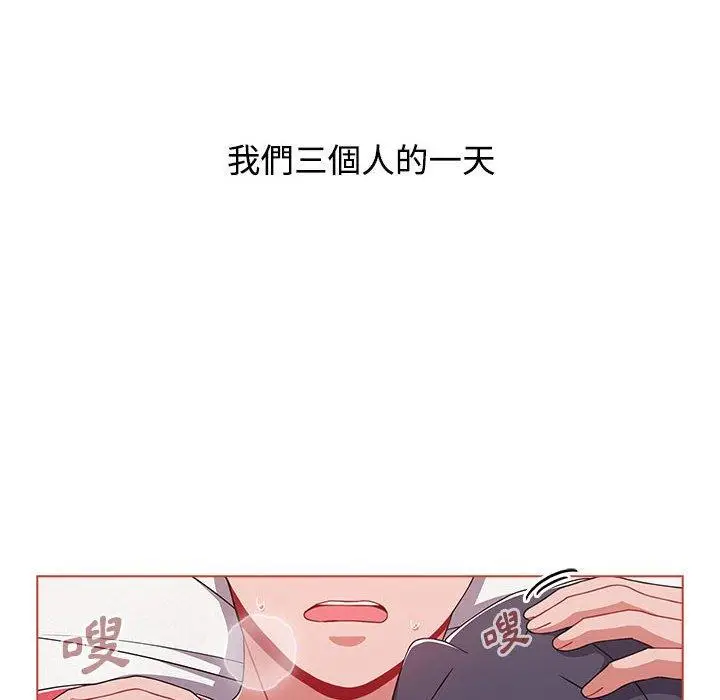 漫画《小孩子才做选择》第61话第144张图