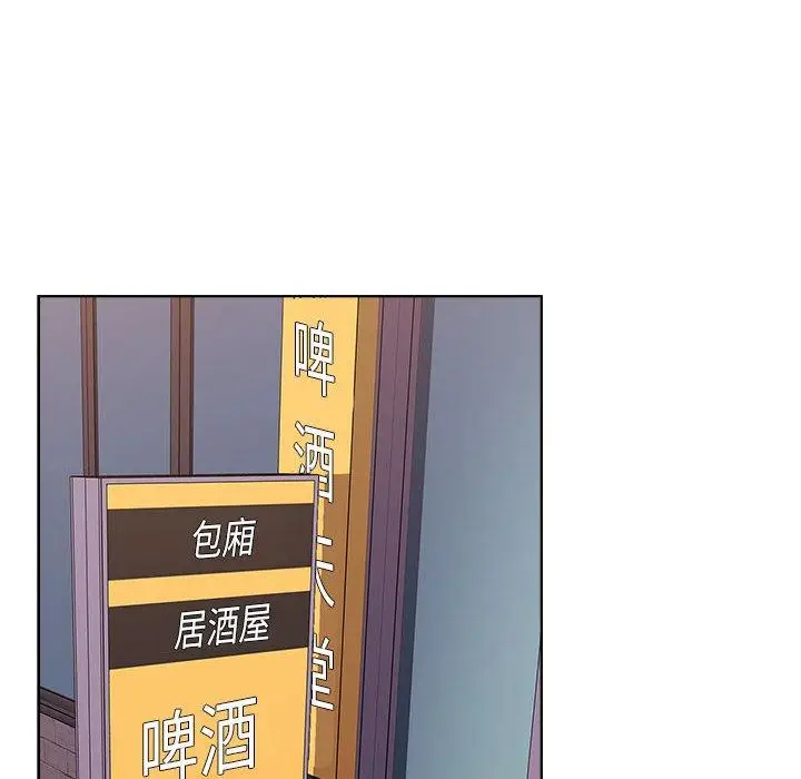 漫画《小孩子才做选择》第61话第150张图