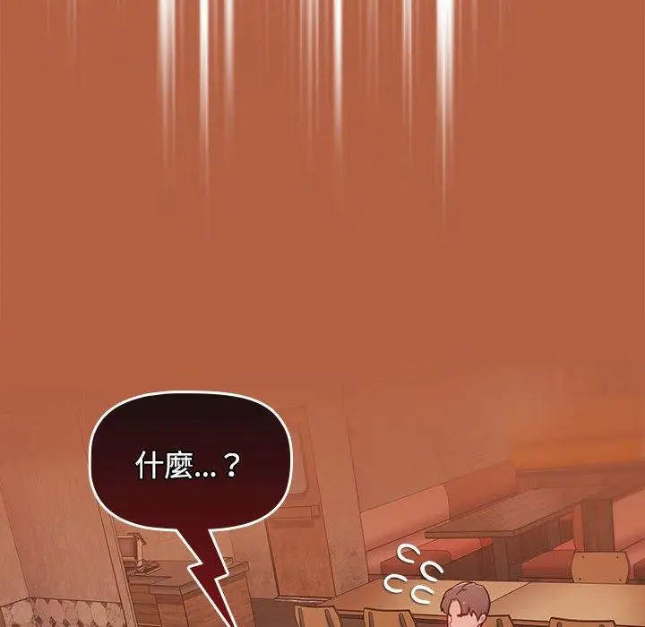 漫画《小孩子才做选择》第61话第154张图