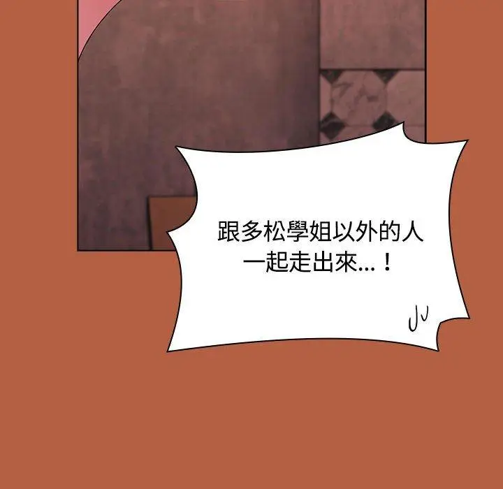 漫画《小孩子才做选择》第61话第158张图