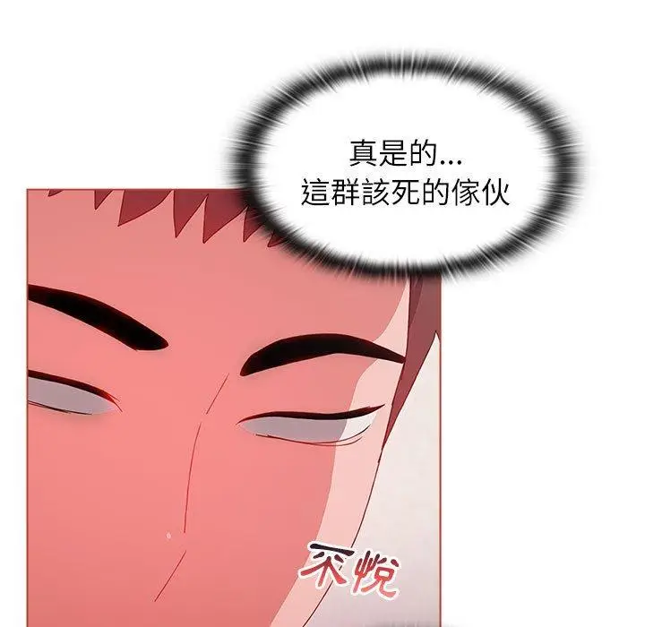 漫画《小孩子才做选择》第61话第19张图