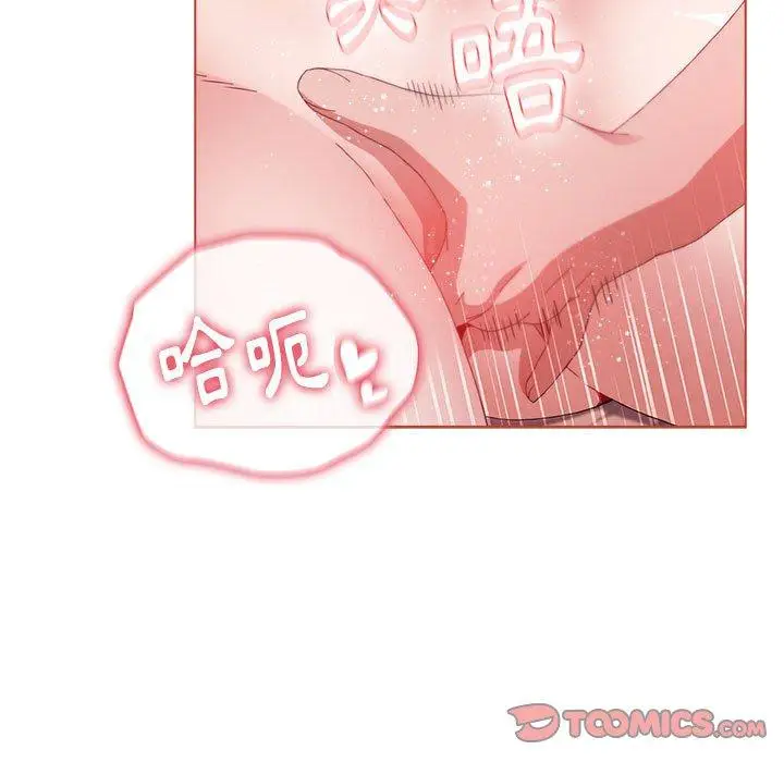 漫画《小孩子才做选择》第61话第21张图
