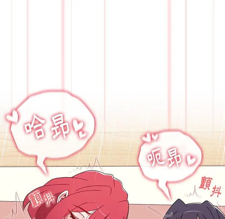 漫画《小孩子才做选择》第61话第31张图