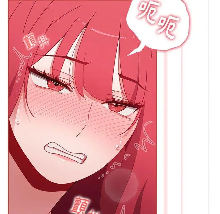 漫画《小孩子才做选择》第61话第34张图