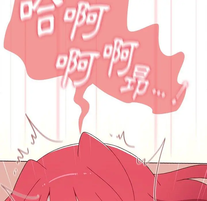漫画《小孩子才做选择》第61话第36张图