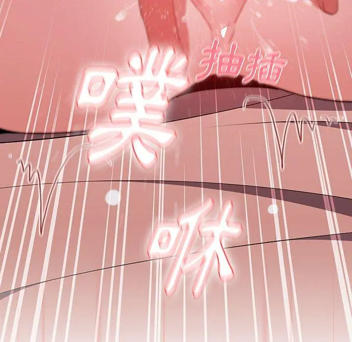 漫画《小孩子才做选择》第61话第40张图