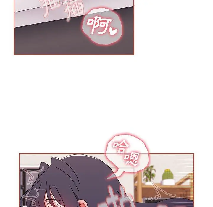漫画《小孩子才做选择》第61话第55张图