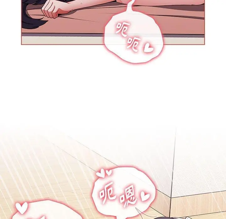 漫画《小孩子才做选择》第61话第67张图