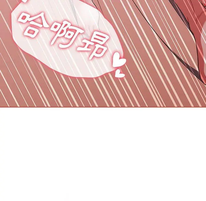 漫画《小孩子才做选择》第61话第70张图