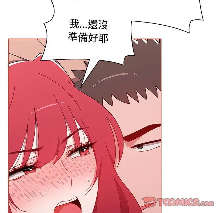 漫画《小孩子才做选择》第61话第93张图
