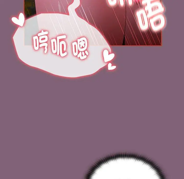 漫画《小孩子才做选择》第75话第101张图