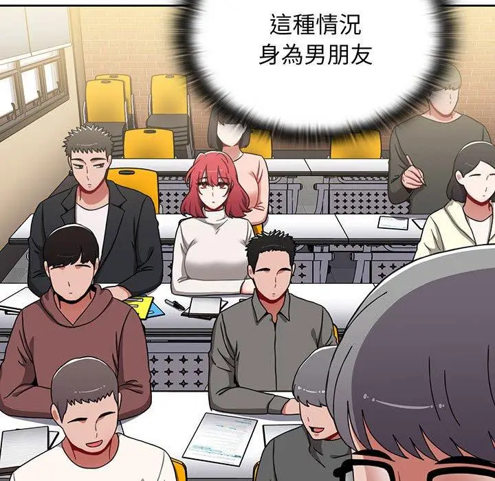 漫画《小孩子才做选择》第75话第125张图