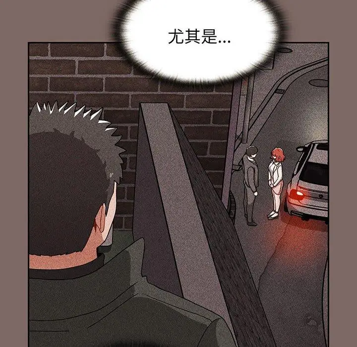 漫画《小孩子才做选择》第75话第128张图
