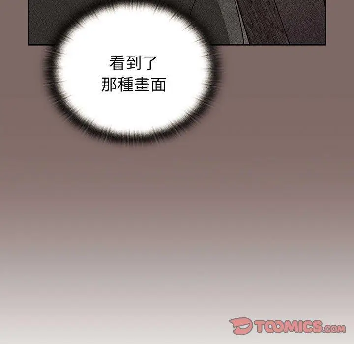漫画《小孩子才做选择》第75话第129张图