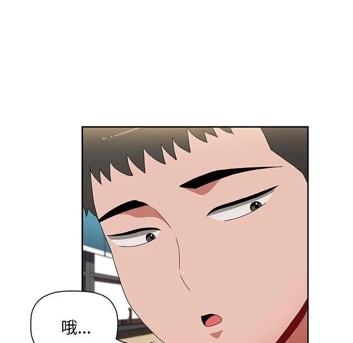 漫画《小孩子才做选择》第75话第133张图