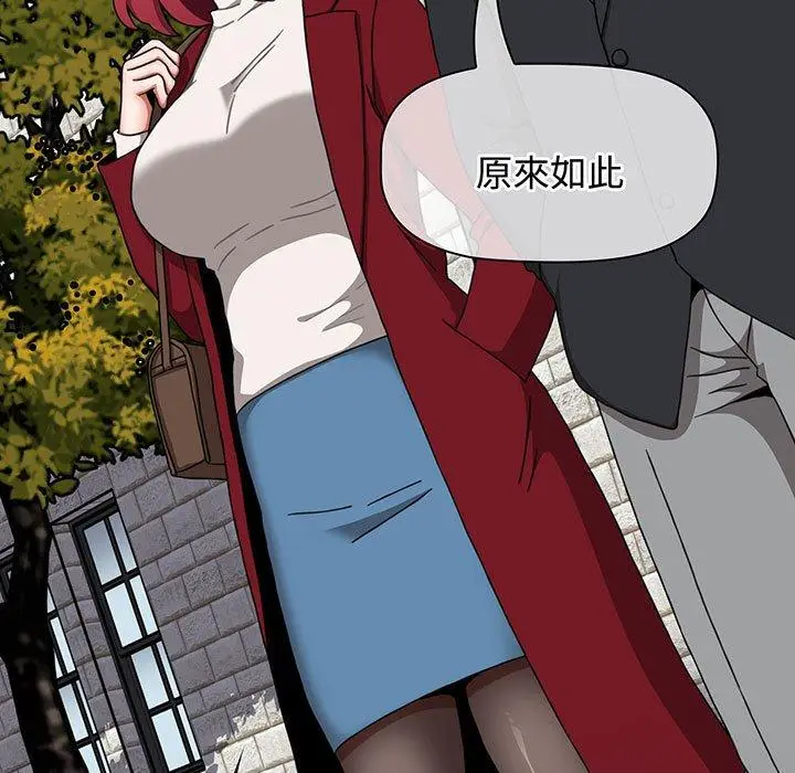 漫画《小孩子才做选择》第75话第149张图