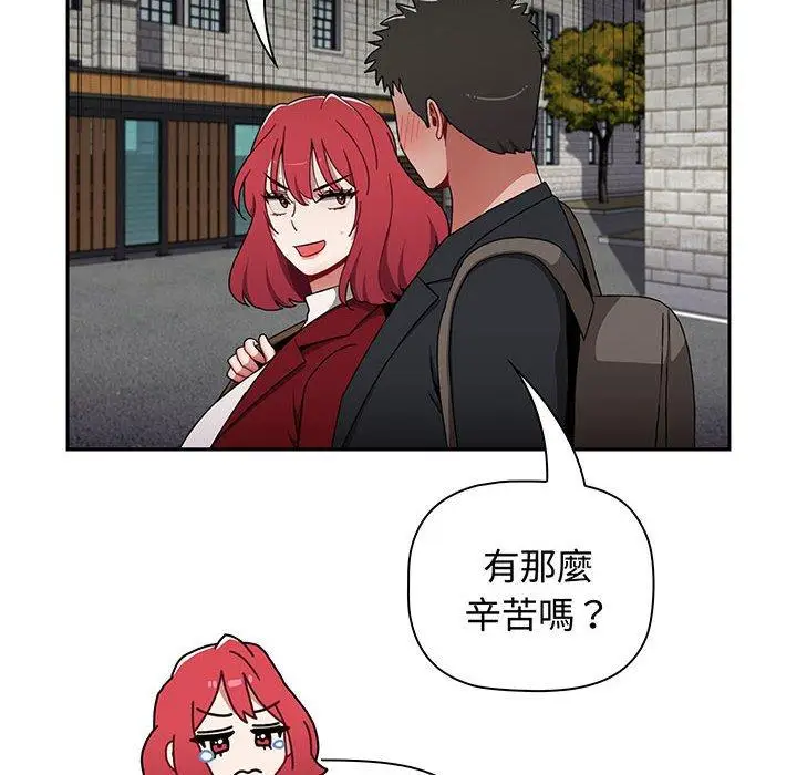 漫画《小孩子才做选择》第75话第152张图