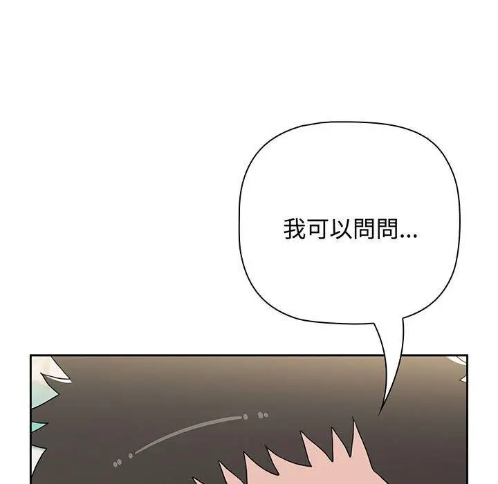 漫画《小孩子才做选择》第75话第163张图